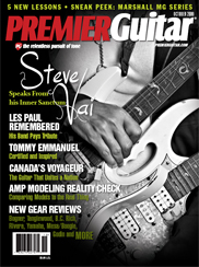 premier guitar